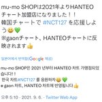 [NCT칠프] 애들아 <b>일본</b> 앨범 판매량 <b>초동</b> 잡혀??