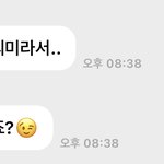 [NCT칠프] <b>끼발</b> 귀여운 거 봐