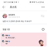 [군대] 이거 뭔 말일까