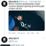 [방탄소년단] 우리 윤기 8년전 이거 보면 뭐라할까
