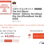 [NCT칠프] 무모<b>샵</b> 일간차트 3위