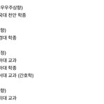 [댓글부탁해] 내신<b>예측</b>해주면 우주상향 붙음