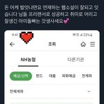 와 나도 <b>웹소설</b> 쓸까