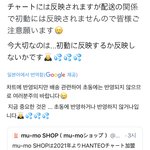 [NCT칠프] <b>무모</b>샵 이렇다는데? 뭐가 맞는거야