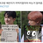 [NCT칠프] ㅋㅋㅋㅋㅋㅋ귀엽다아아