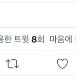 [NCT칠프] 구독계 인생 <b>최대</b> 업적