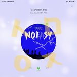 [스키즈] (스밍인증)나 무서운 상상 해버렸어...