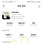 [BTOB] <b>세시간</b>도 안남았다 !!