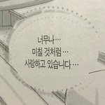 이런 짤 공유 좀