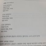 [NCT칠프] 얘더라 나 궁금한 거 있삼