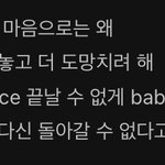 근데 나는 럽어게인이 집착광공 노래라 생각해