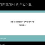 [<b>NCT</b>칠프] 헐