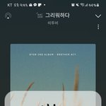 [BTOB] 얘들아 뮤비 <b>2</b>시간동안 불태우자..
