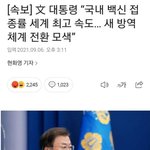 [꼭조언부탁] 우리나라 진짜 자랑스러워