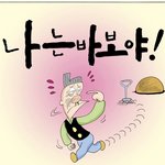 [진격의거인] <b>소설가</b> 리바이 쓰니님