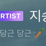 [NCT드림] 지성이 <b>상</b><b>메</b> 바꿈