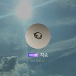 [NCT드림] 걍 ㄹㅇ <b>추측</b>인데