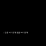 [댓글부탁해] 너넨 <b>스카</b>에서