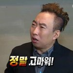 [진격의거인] <b>소설가</b> 쓰니야