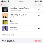 내 <b>팝송</b> 플리 보고갈 사람….