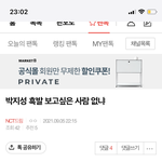 [NCT드림] 나 어제 지성ㅇ이 흑발 보고싶다 글 쓴 사람인데