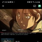 [진격의거인] 타팬)안녕하세요~ 혹시 애니로 나온건 여기까지가 다<b>인가요</b>?