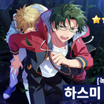 [앙스타] 정말.. 정말.. <b>감사</b>합니다..