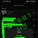 [BTOB] 힘내세요!!!