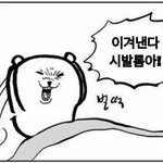 방에서 혼자 <b>질질</b>짬