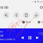 [스키즈] 우리 음중 탑3도 오늘까지야?