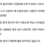 [NCT칠프] 아 이거 너무 127 <b>캐해</b> 찰떡
