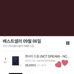 [NCT칠프] 제노에게 처<b>발리</b>는 일이칠