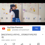 스테이씨 색안경 왜<b>이래</b>…