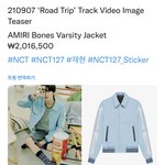 [NCT칠프] <b>잰</b> 뼈다귀 옷 졸라 비쌈