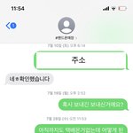 [꼭조언부탁] 핸드폰계약 사기당한거같은데...