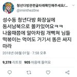 <b>페미니스트</b>.jpg