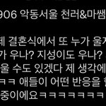 [NCT드림] 쳔러….<b>착한</b>줄 알았는데