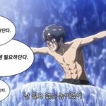 [진격의거인] <b>병사</b>들 최차애 궁금해