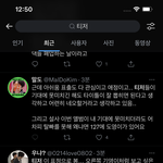 [NCT칠프] 짹 온통 마<b>플</b> 뿐이구만