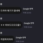 [더보이즈] <b>네</b> 맞아요 저 울고 있어요