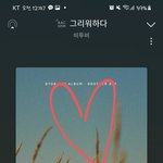 [BTOB] 아...라디오 곡들