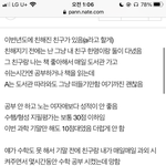 이런 <b>오지랖</b>은 왜 부리는 거임??