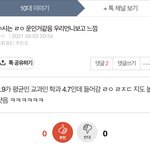 와 우주<b>상향</b> 조질게