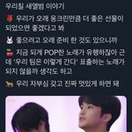 [NCT칠프] 1년동안 <b>준비</b>한 정규 얼마 안남았다 이제
