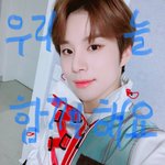 [NCT정우] 글씨 쓴 거
