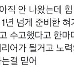 [NCT칠프] 이것만 알아둬 작곡 유이사님과 Dem Jointz