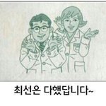 원래 <b>고</b>3은 다 <b>이런</b>거냐?