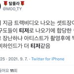 [NCT칠프] 재현팬들도 이런 소리 하는데 맠프거리지좀 마 갤<b>련들</b>아