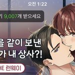 하 <b>네</b><b>웹</b> 이딴거 좀 그만..