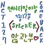 [NCT칠프] 이거 뭔데 좀 <b>킹</b>받네